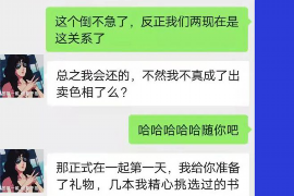 兴海企业清欠服务