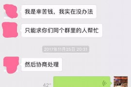 兴海融资清欠服务